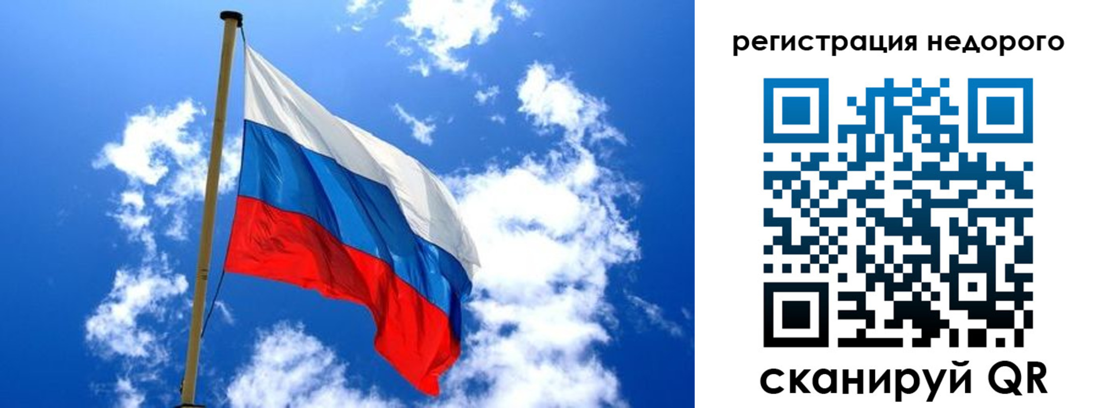 временная регистрация надежно в Балахне