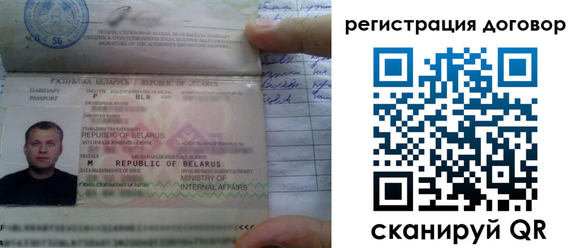 прописка для военкомата в Балахне