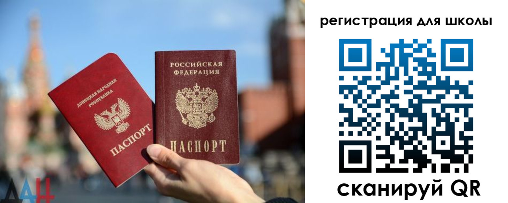 прописка для кредита в Балахне