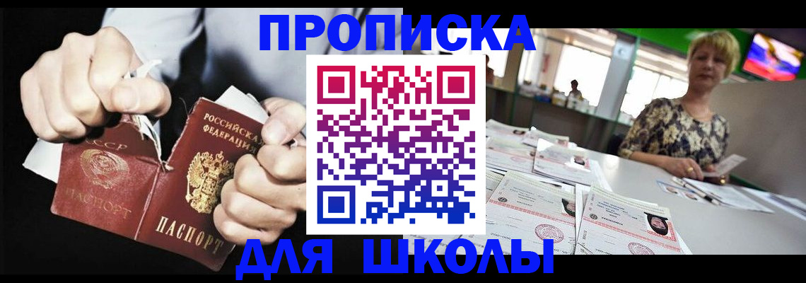 прописка поиск в Балахне