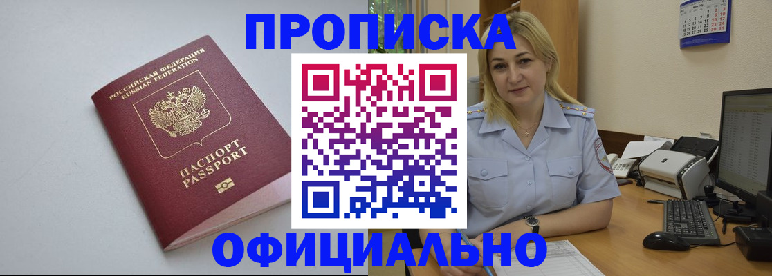 найти адрес прописки в Балахне