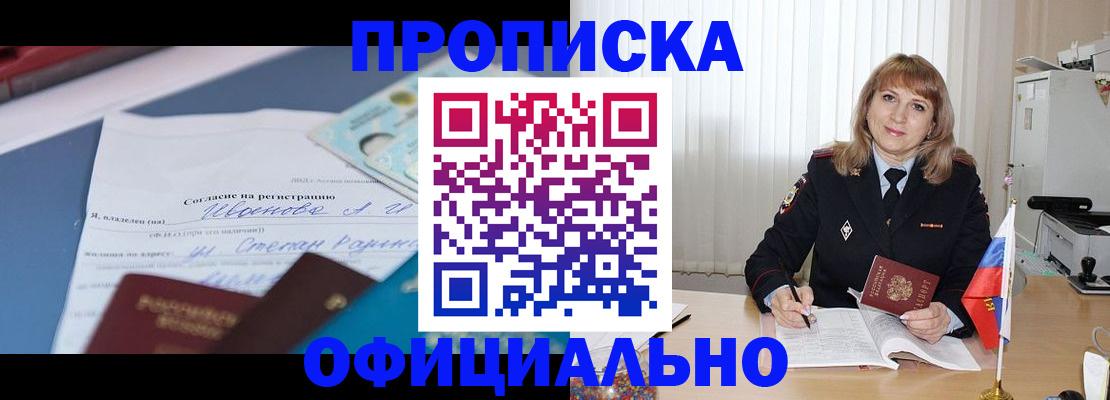 форма 3 в Балахне